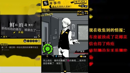 推理恐怖故事和答案大全