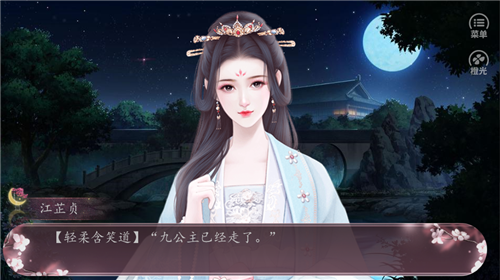 无尽橙光游戏破解版