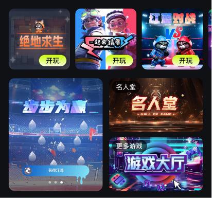 网页游戏俱乐部怎么赚钱 网页游戏俱乐部怎么赚钱