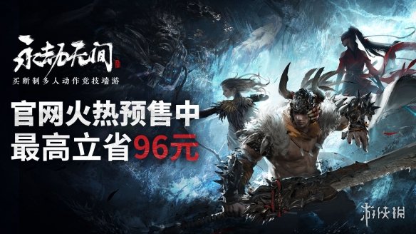 游侠网pc端