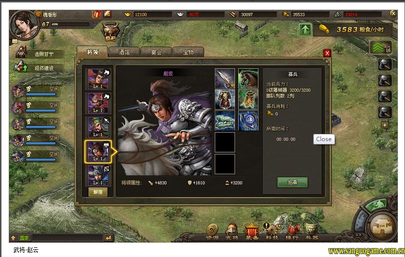 好玩的大型网页游戏推荐 好玩的大型网页游戏推荐