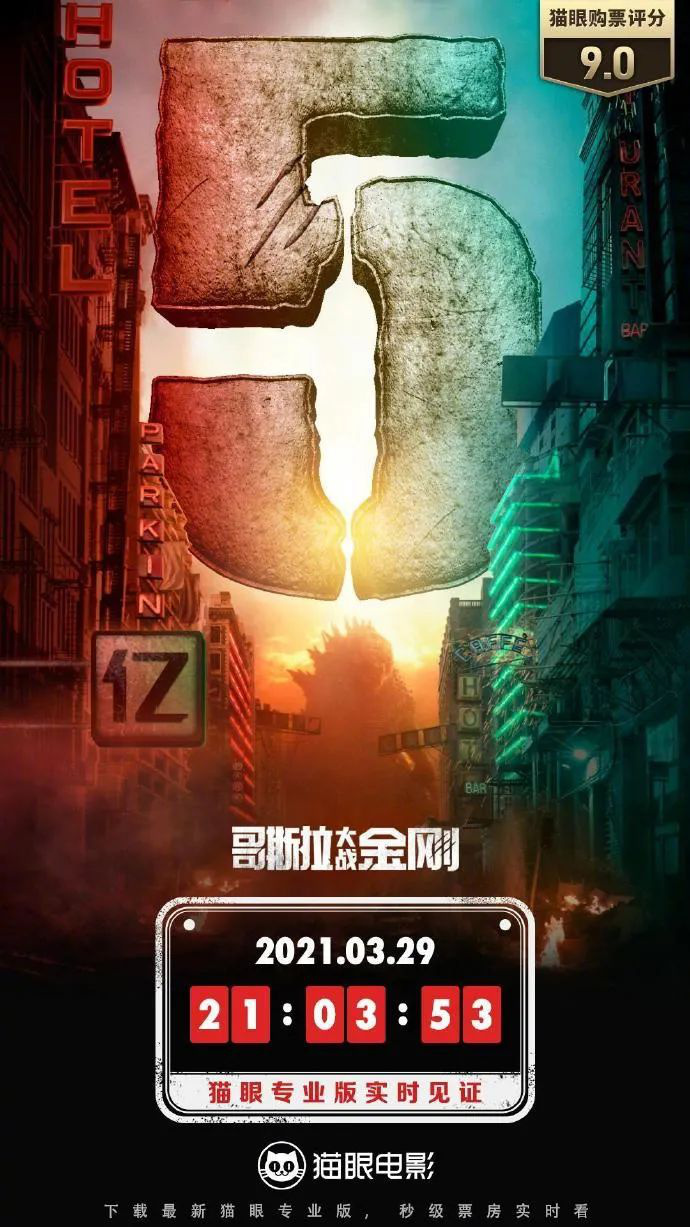 怪物奇兵游戏攻略视频 怪物奇兵游戏攻略视频