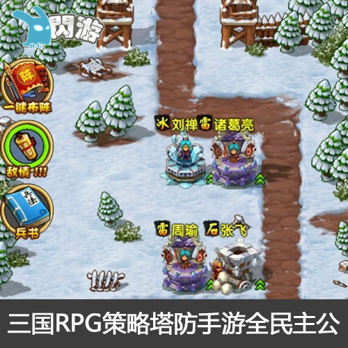 闪游网络科技有限公司