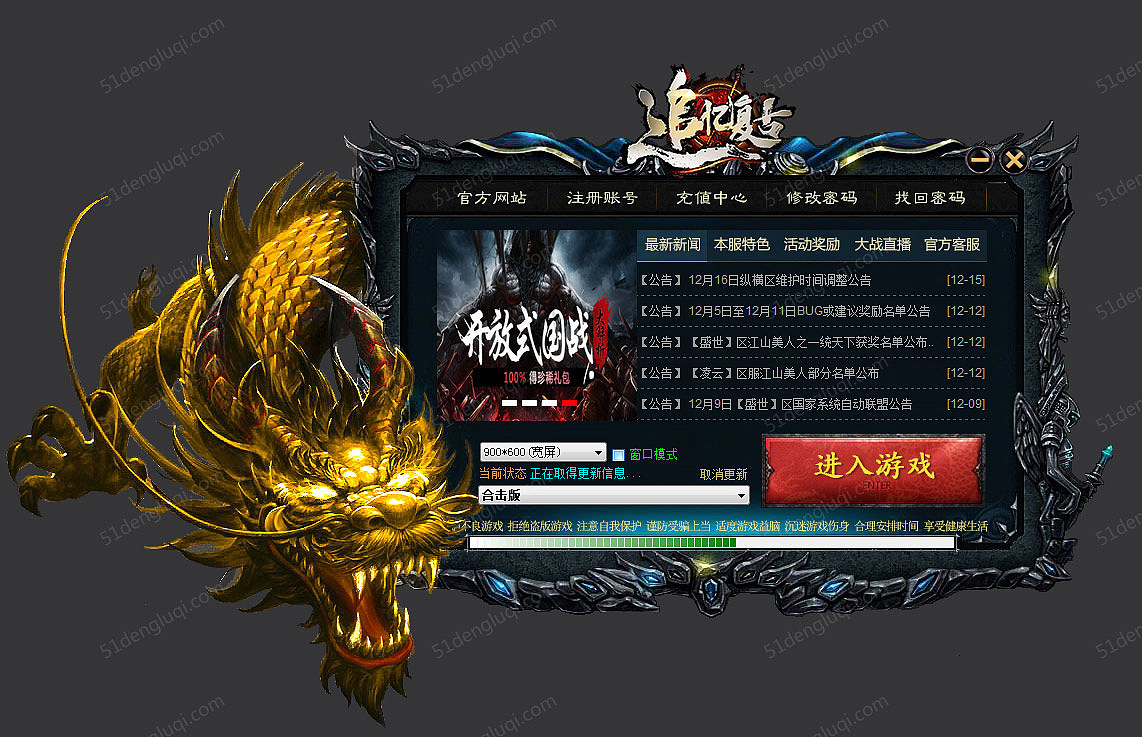 关于5233游戏下载网页的信息 关于5233游戏下载网页的信息
