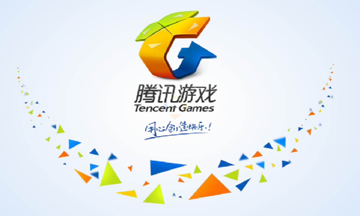 腾讯网络游戏平台叫什么