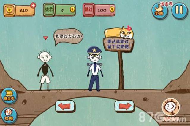 坑爹游戏10全攻略 坑爹游戏10全攻略
