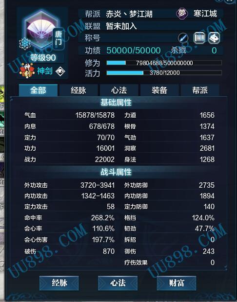 9377网页游戏开服表最新 9377网页游戏开服表最新