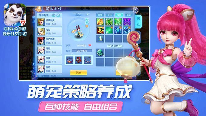 十大最火游戏排行榜