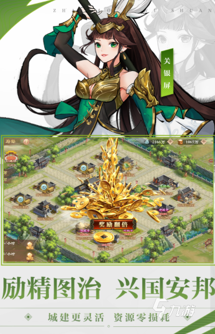 十大最火游戏排行榜