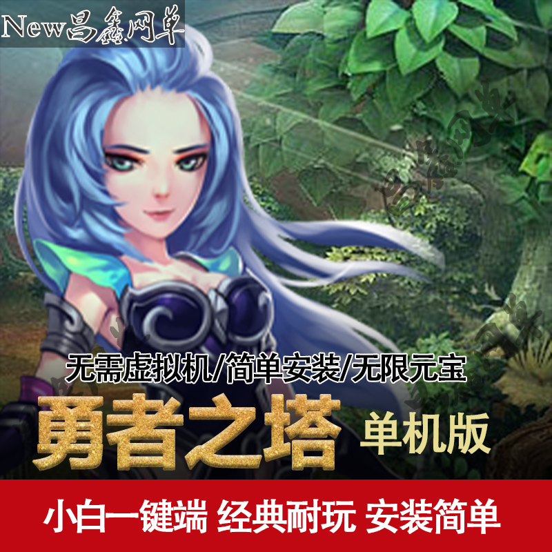 游戏网站结构图 游戏网站结构图