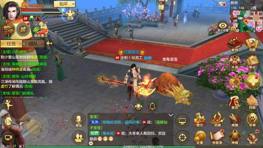 2021游戏氪金榜
