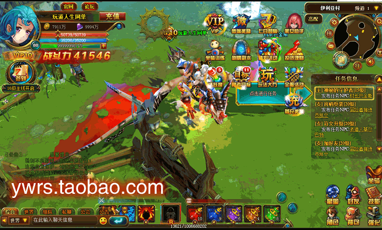 大型网络游戏排行榜前十 大型网络游戏排行榜前十