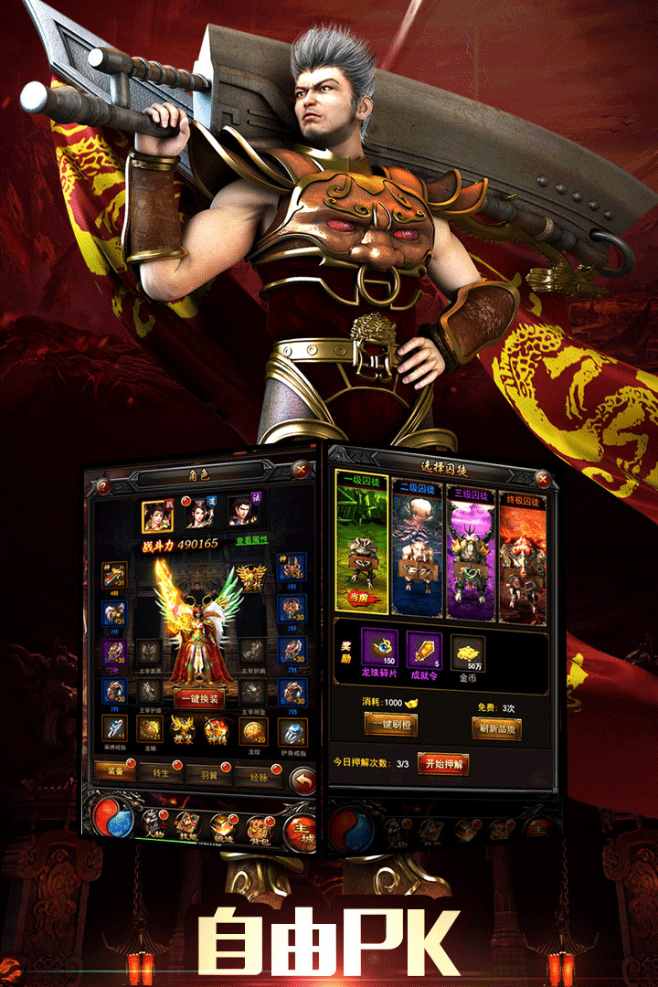 一起玩网页游戏平台