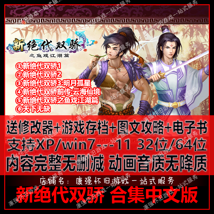 囚禁inside安卓汉化版