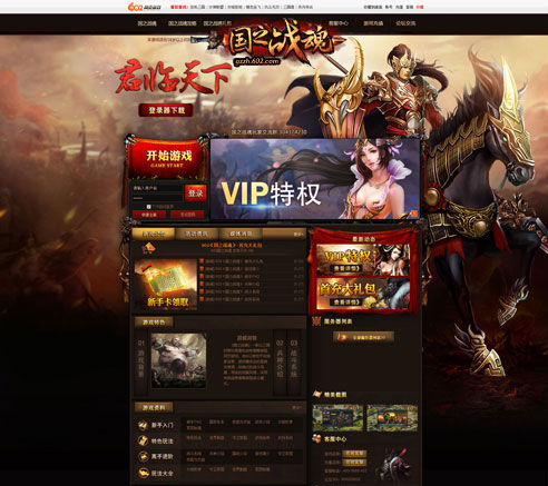 国战游戏排行榜前十名