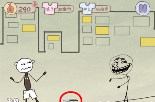 史上最坑爹的游戏第18关 史上最坑爹的游戏第18关