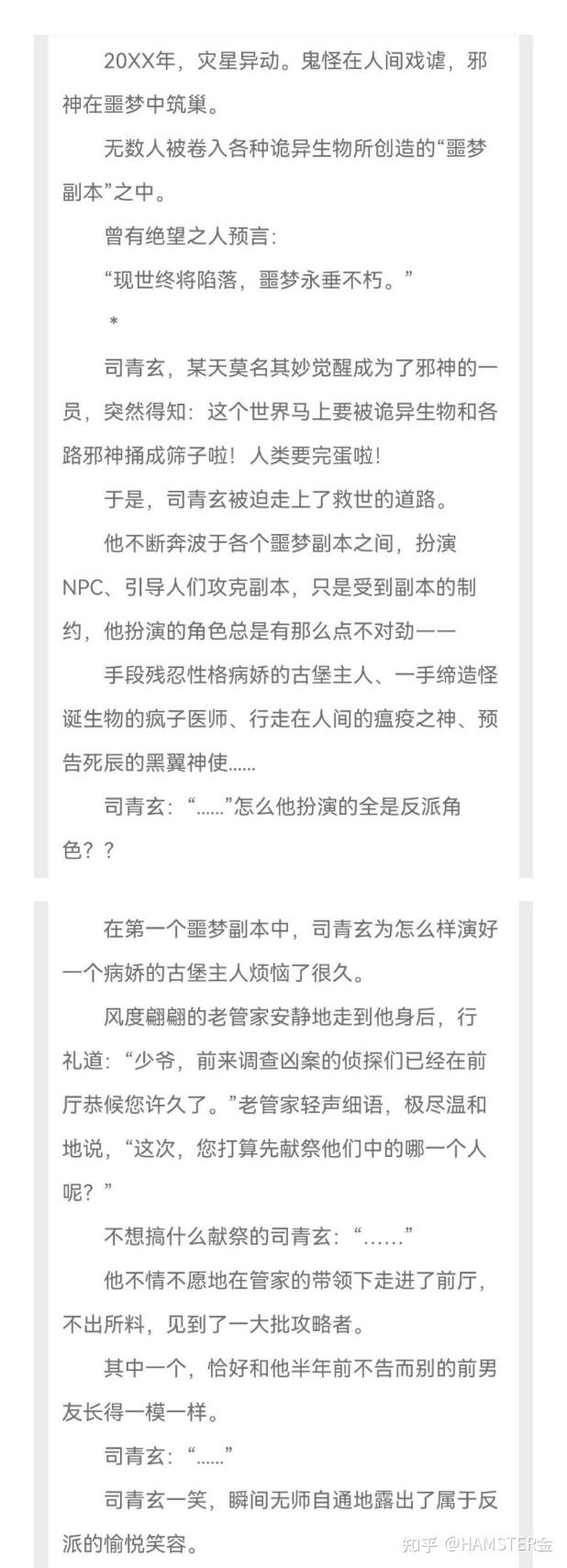 无cp攻略的快穿文 无cp攻略的快穿文
