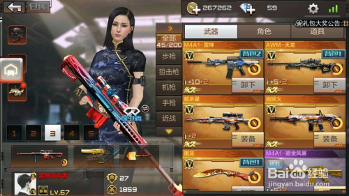 开网络游戏的是赌博吗