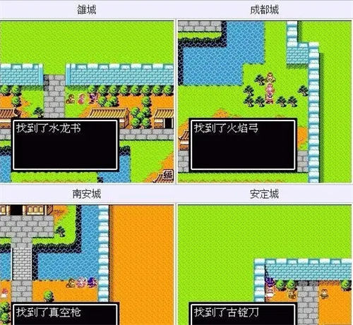 吞食天地游戏攻略图文