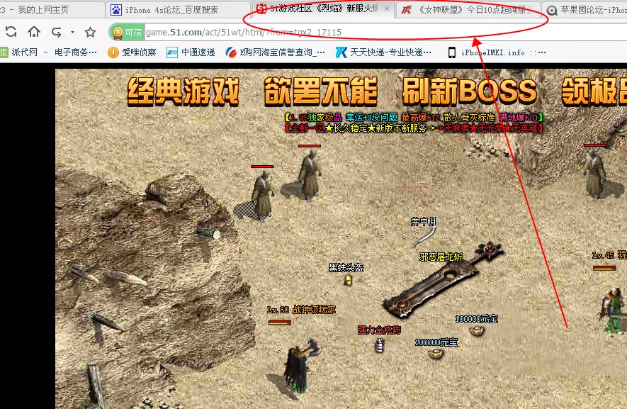 十大耐玩无需联网单机