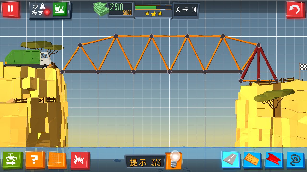 桥梁建筑攻略2030关 桥梁建筑攻略2030关