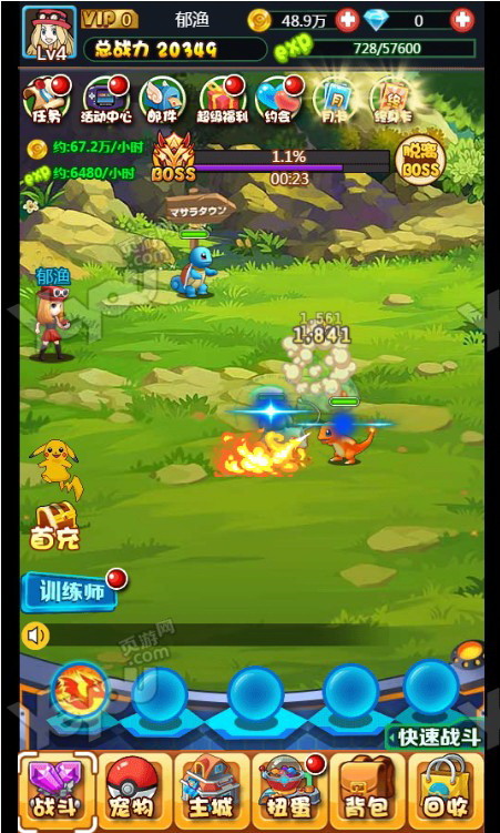 好玩的精灵养成类游戏