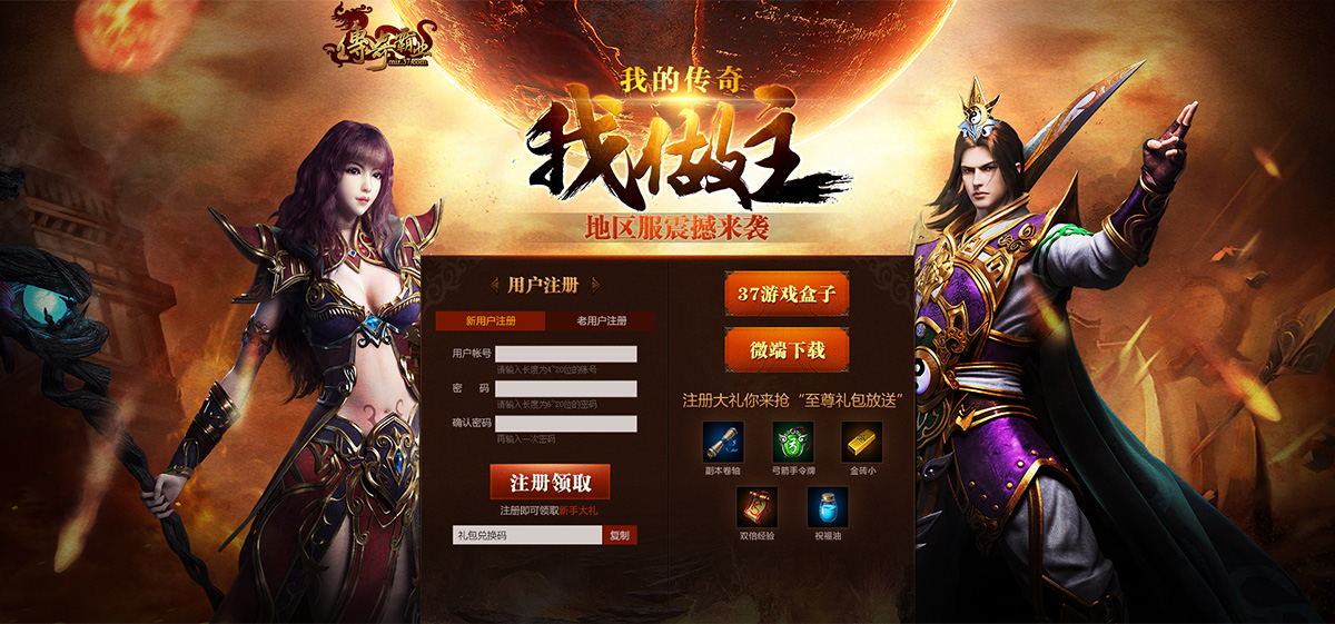 直接打开百度网页