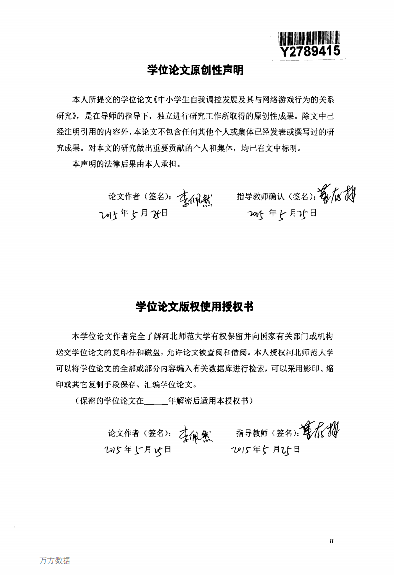 以网络游戏为主题的议论文 以网络游戏为主题的议论文