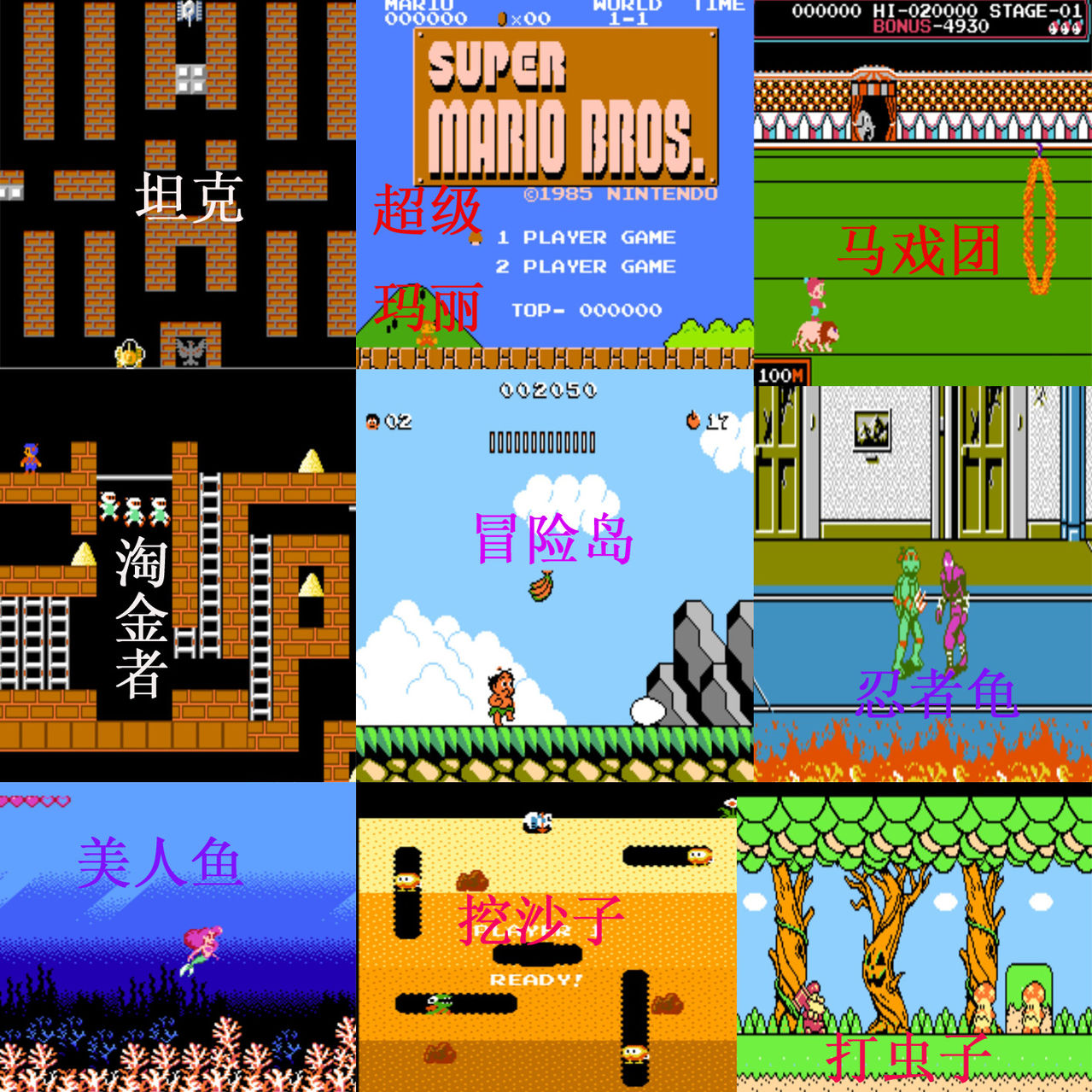 老网络游戏里面是控制一个兵种打虫子占领地盘的叫什么 老网络游戏里面是控制一个兵种打虫子占领地盘的叫什么