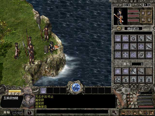 老网络游戏里面是控制一个兵种打虫子占领地盘的叫什么 老网络游戏里面是控制一个兵种打虫子占领地盘的叫什么