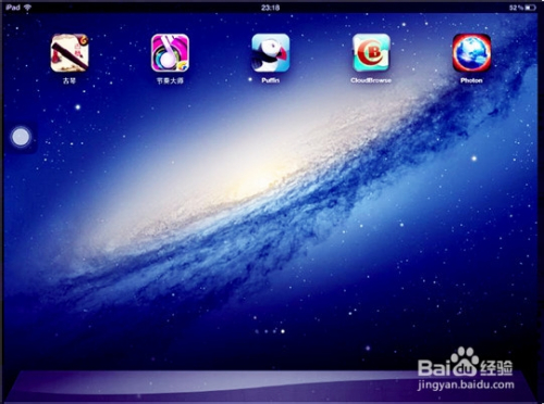 什么平板可以玩网游 什么平板可以玩网游