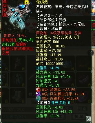 变态武尊网页游戏 变态武尊网页游戏