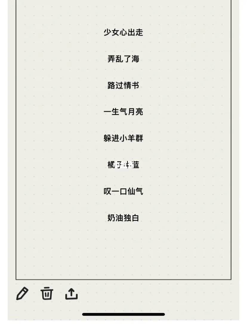 文雅到极致的古风名字