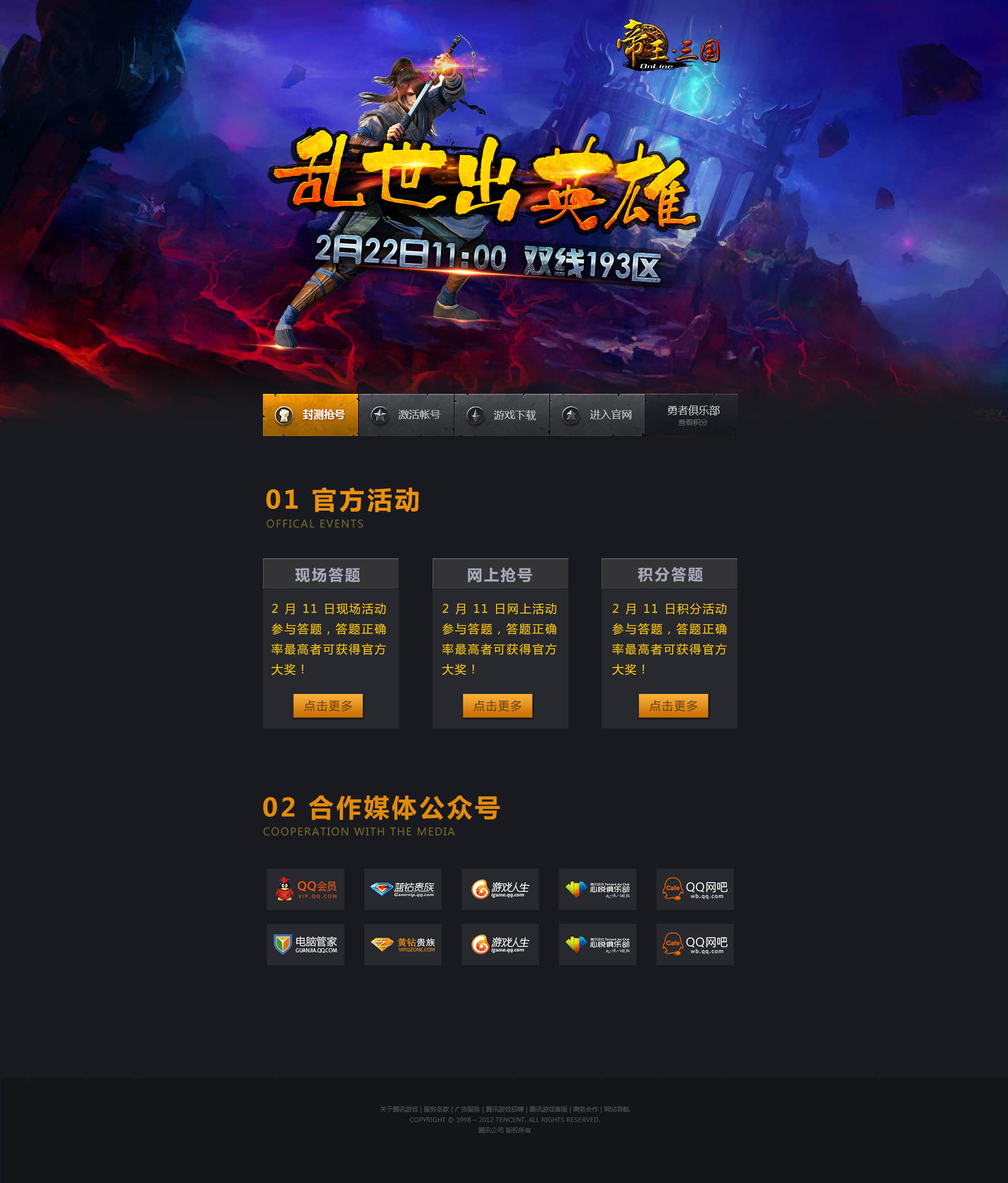 4339小游戏免费入口 4339小游戏免费入口