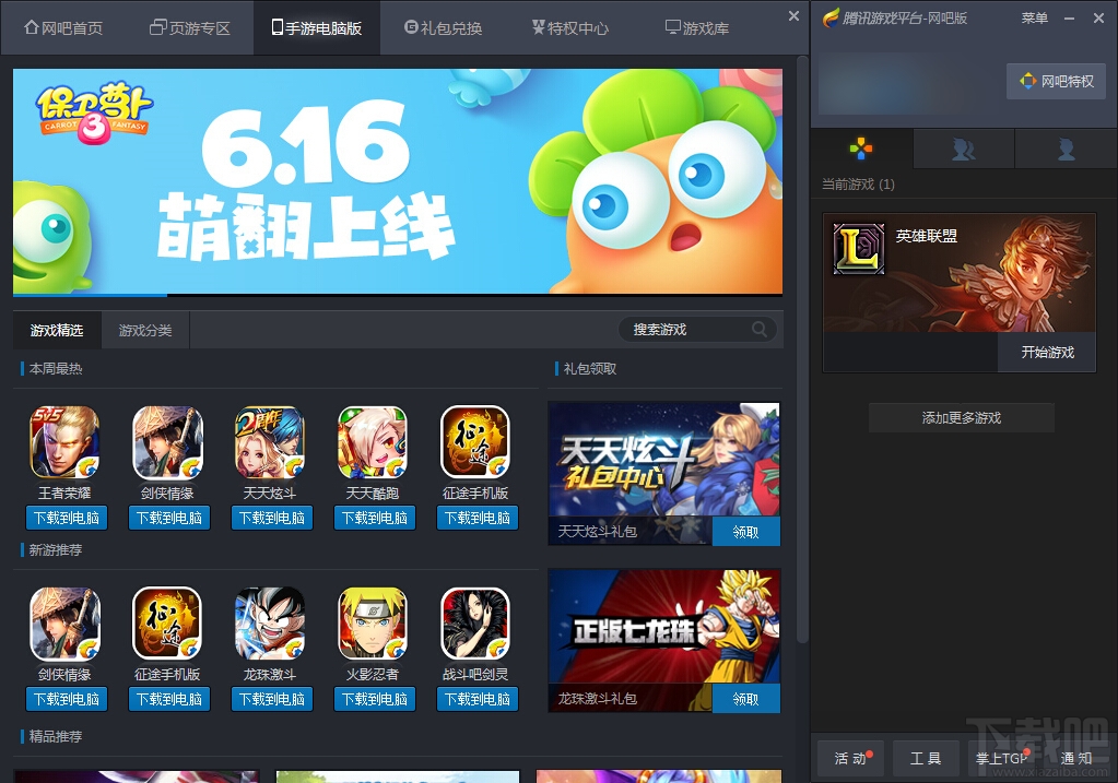 4339小游戏免费入口 4339小游戏免费入口