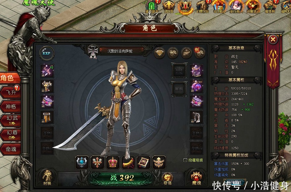 类似魔域的游戏有哪些 类似魔域的游戏有哪些