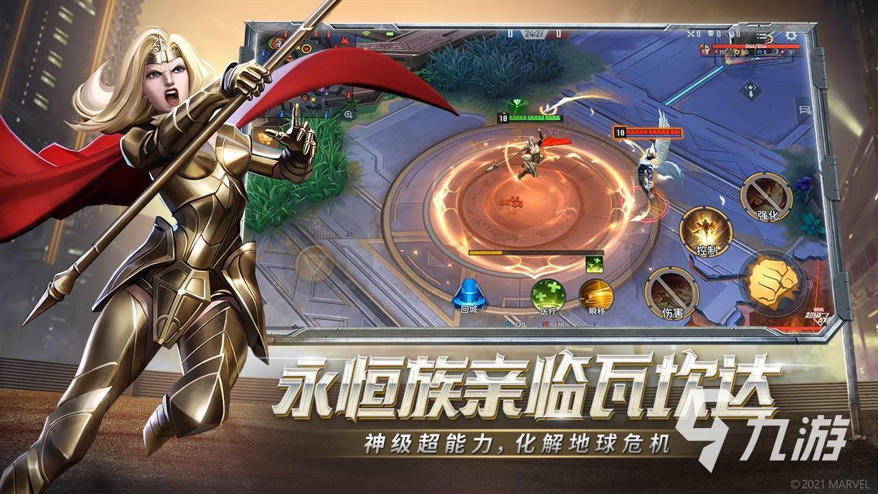 2020电脑网络游戏排行榜前十