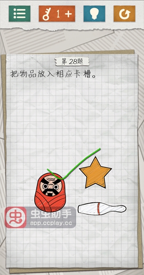 最囧游戏2第28关怎么过关视频 最囧游戏2第28关怎么过关视频