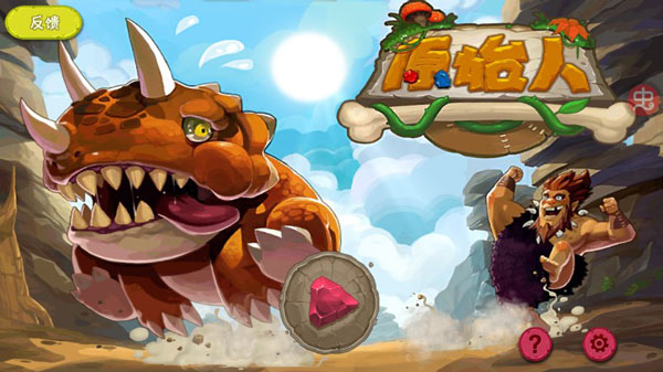 原始人网络科技有限公司 原始人网络科技有限公司