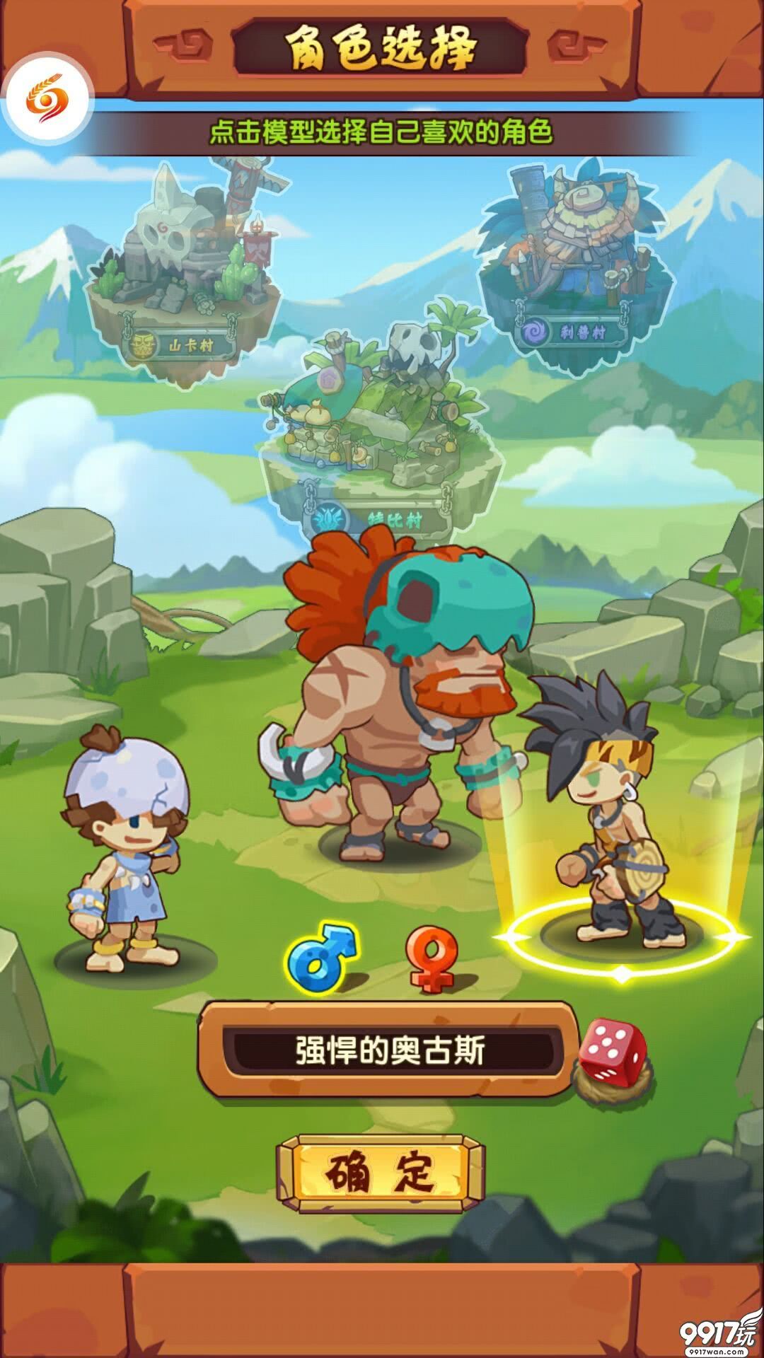 原始人网络科技有限公司 原始人网络科技有限公司