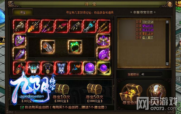 刷图爆装备的单机游戏 刷图爆装备的单机游戏