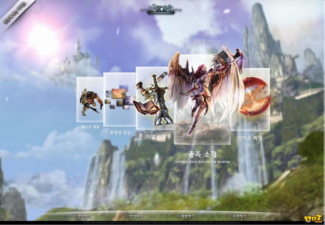 免费不要网络游戏大全