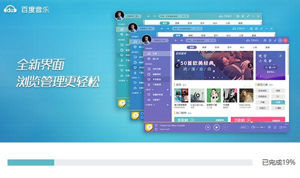 包含电脑网络游戏下载音乐网站的词条
