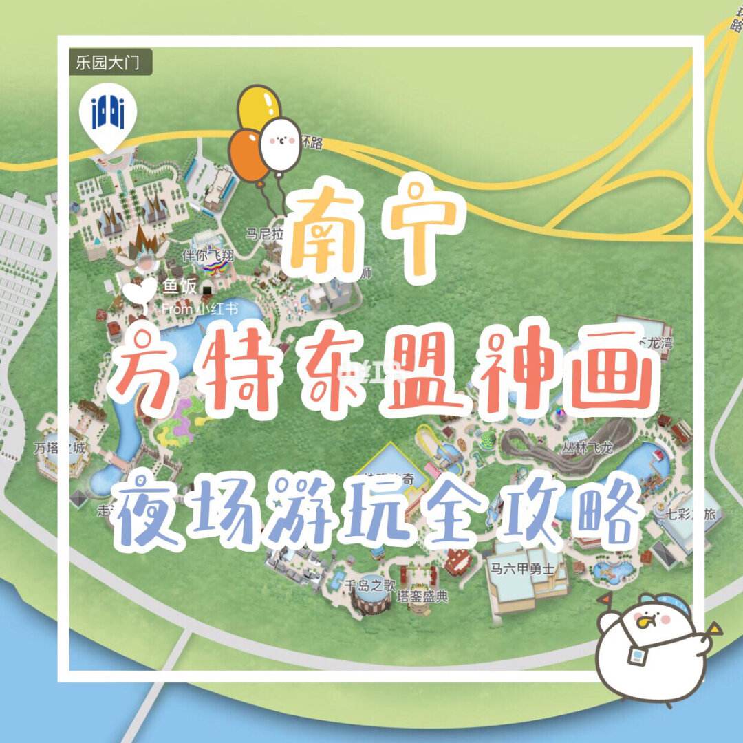 南宁适合23天短途旅游 南宁适合23天短途旅游