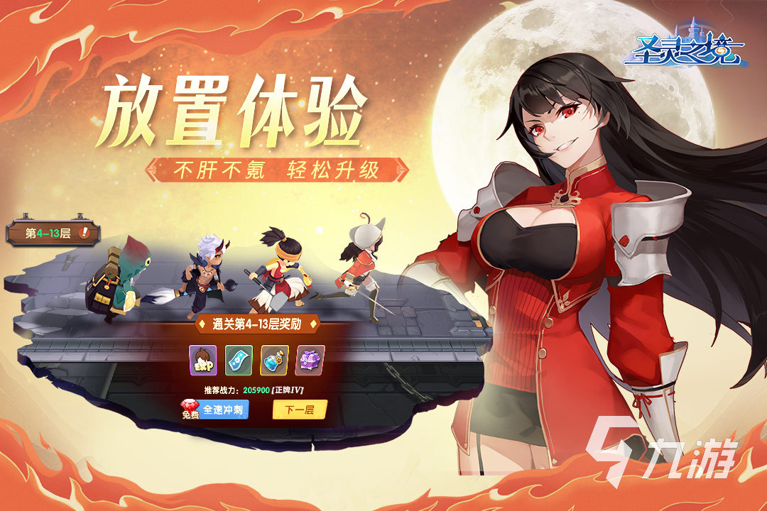 大型端游排行榜总榜 大型端游排行榜总榜