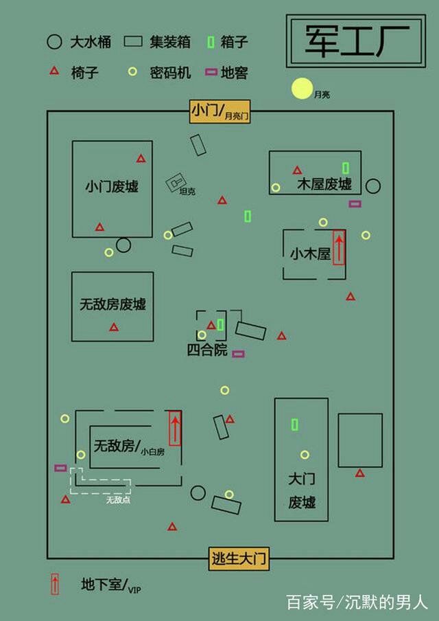 坑爹游戏的全部答案 坑爹游戏的全部答案