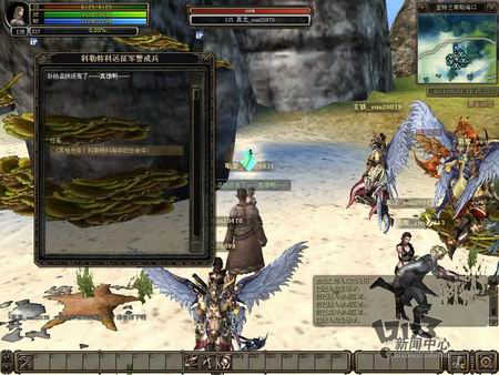 com网络游戏第一门户