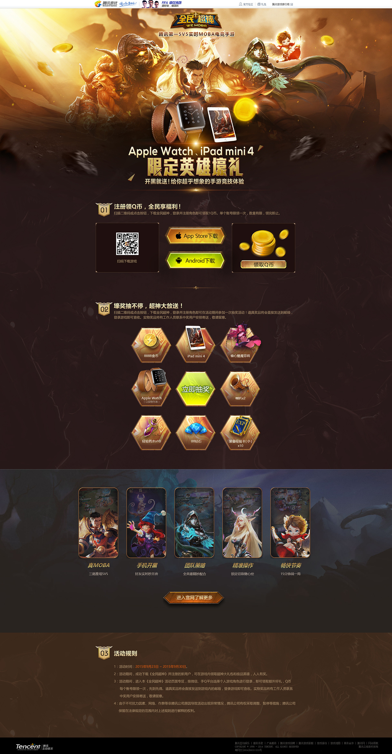 网络游戏和网页游戏的区别 网络游戏和网页游戏的区别