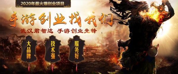 游戏平台招代理真的吗