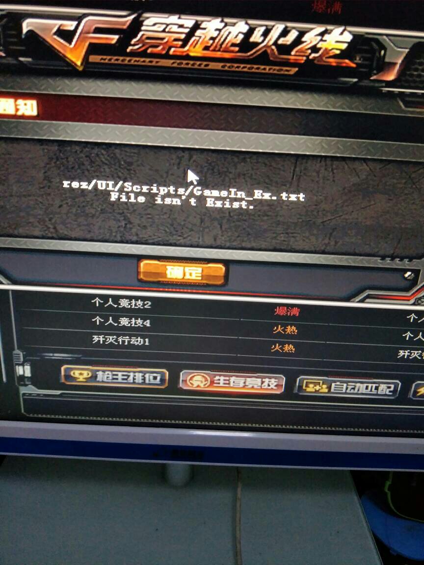 网页游戏玩不了网页无法显示 网页游戏玩不了网页无法显示